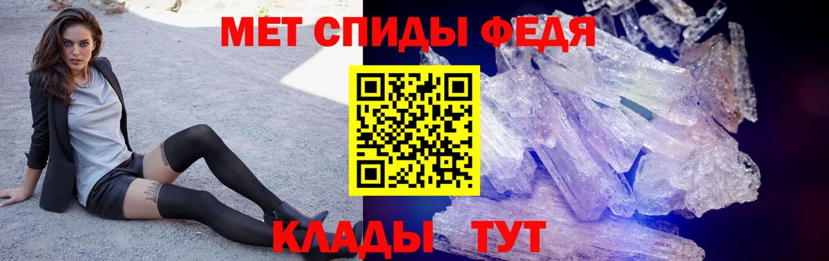 Amphetamine VHQ Лянтор