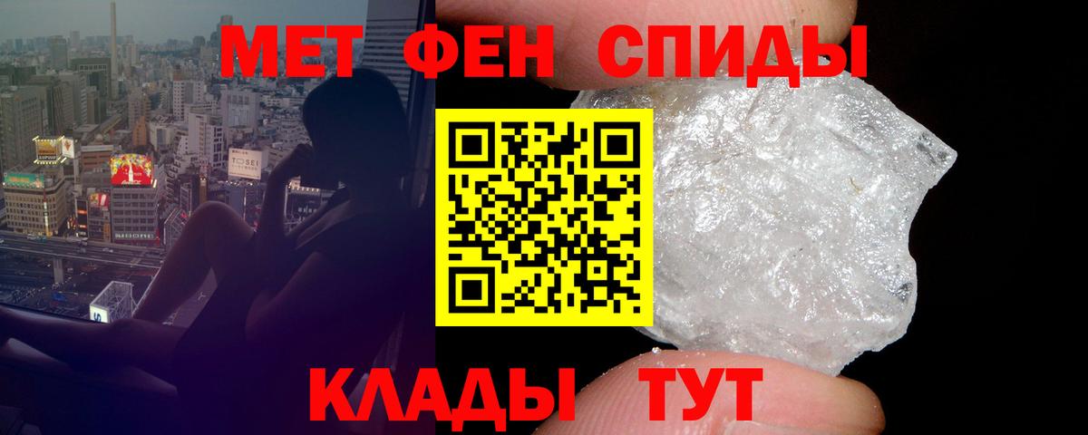 Лянтор  АМФЕТАМИН  Вход с VPN  АМФ VHQ 