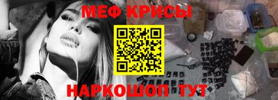 mdma Белорецк