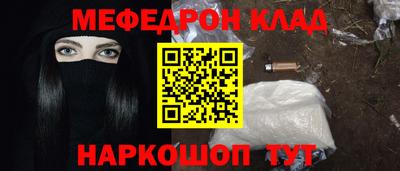 mdma Белорецк