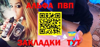 mdma Белорецк