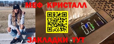 марки lsd Белореченск