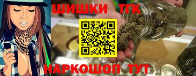 дистиллят марихуана Бердск