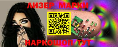 марки lsd Белореченск