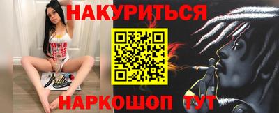 марки lsd Белореченск