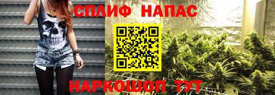 дистиллят марихуана Бердск