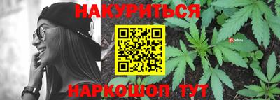 марки lsd Белореченск