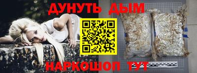 марки nbome Боровичи