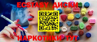 дистиллят марихуана Бердск