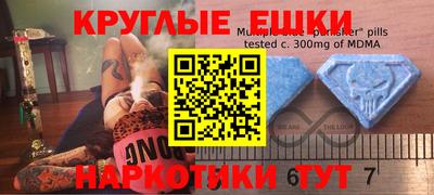 mdma Белорецк
