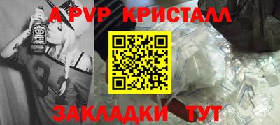 марки lsd Белореченск