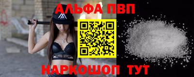 mdma Белорецк