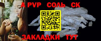mdma Белорецк