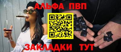 mdpv Брянск