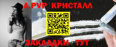 mdma Белорецк