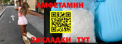 mdma Белорецк