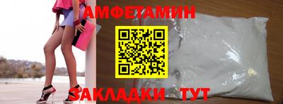 дистиллят марихуана Бердск