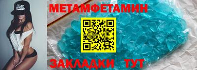 mdma Белорецк