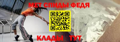 mdma Белорецк