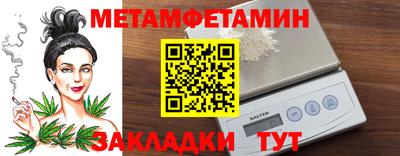 дистиллят марихуана Бердск