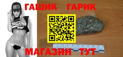 марки lsd Белореченск