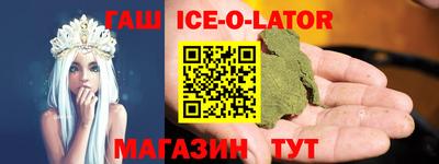 дистиллят марихуана Бердск