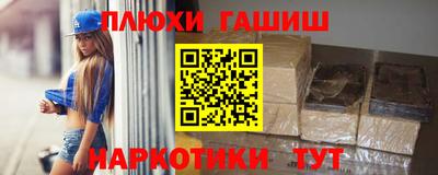 марки lsd Белореченск