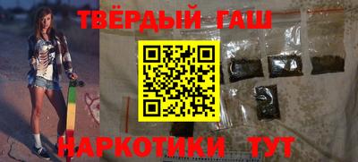 дистиллят марихуана Бердск