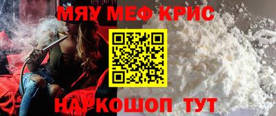 марки lsd Белореченск