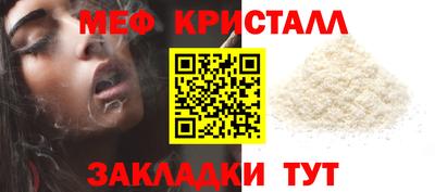 mdma Белорецк