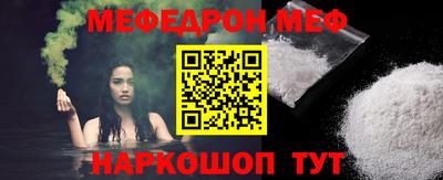 mdma Белорецк