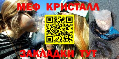 дистиллят марихуана Бердск
