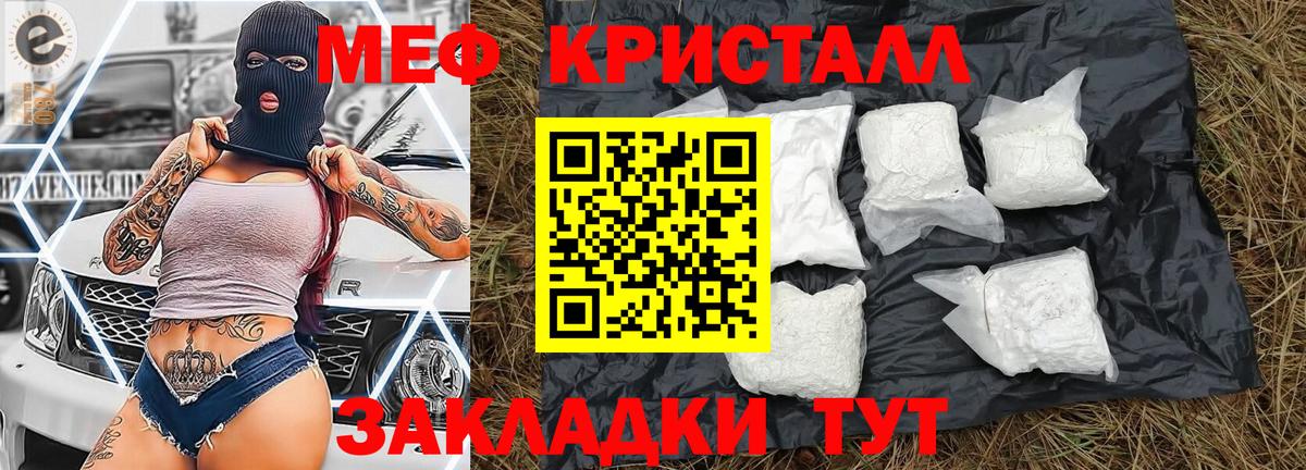 Лянтор  Меф VHQ  Мефедрон  Вход с VPN 