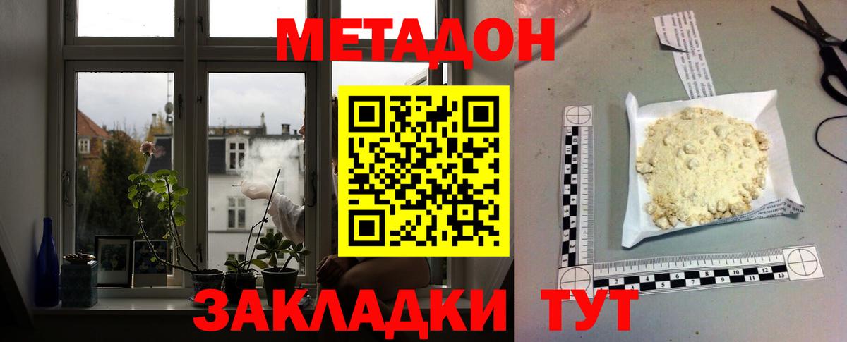 это формула  Метадон мёд  blacksprut ССЫЛКА  Вход с VPN  Лянтор 
