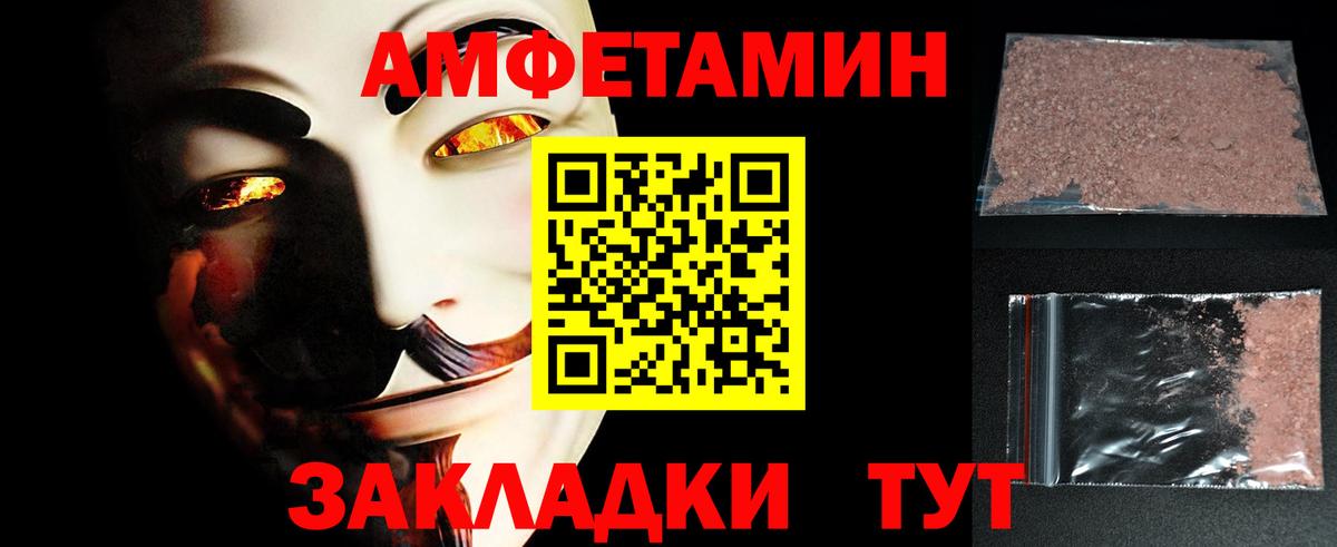 Первитин Декстрометамфетамин 99.9% Лянтор