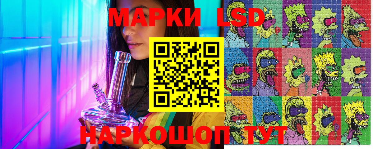 Марки N-bome 1,5мг  Марки 25I-NBOMe  Марки N-bome 1,5мг  Лянтор  Вход с VPN 