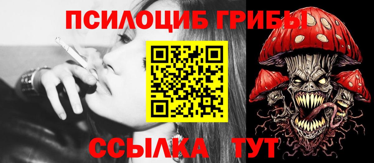 Лянтор  Псилоцибиновые грибы мицелий  Вход с VPN  Псилоцибиновые грибы мицелий 