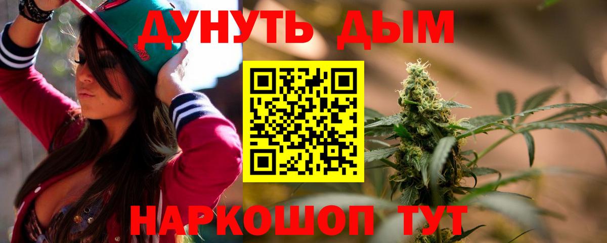 Канабис план  Канабис AK-47  МАРИХУАНА семена  Лянтор  Вход с VPN 