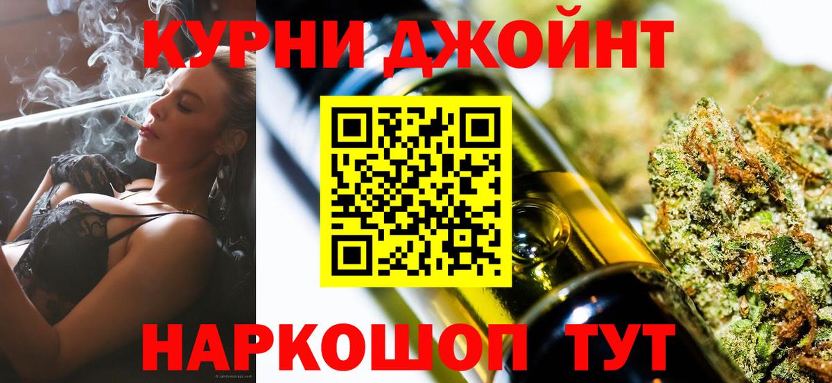Марихуана Ganja Лянтор